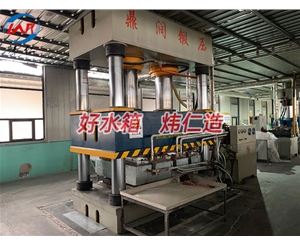 水箱壓機(jī)1