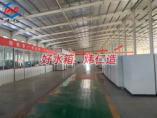 生產(chǎn)車間