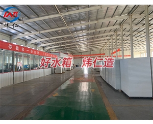 生產(chǎn)車間
