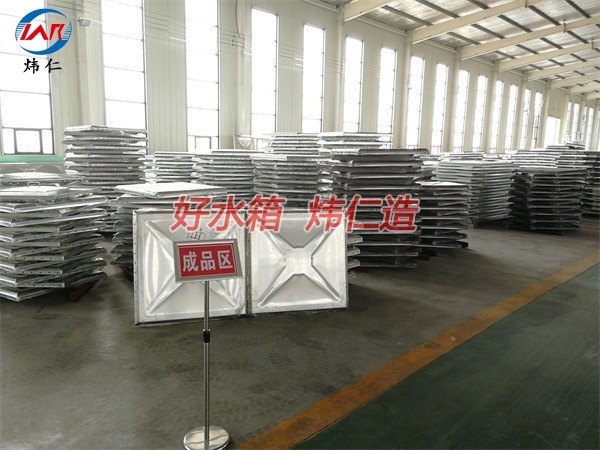 水箱成品區(qū)